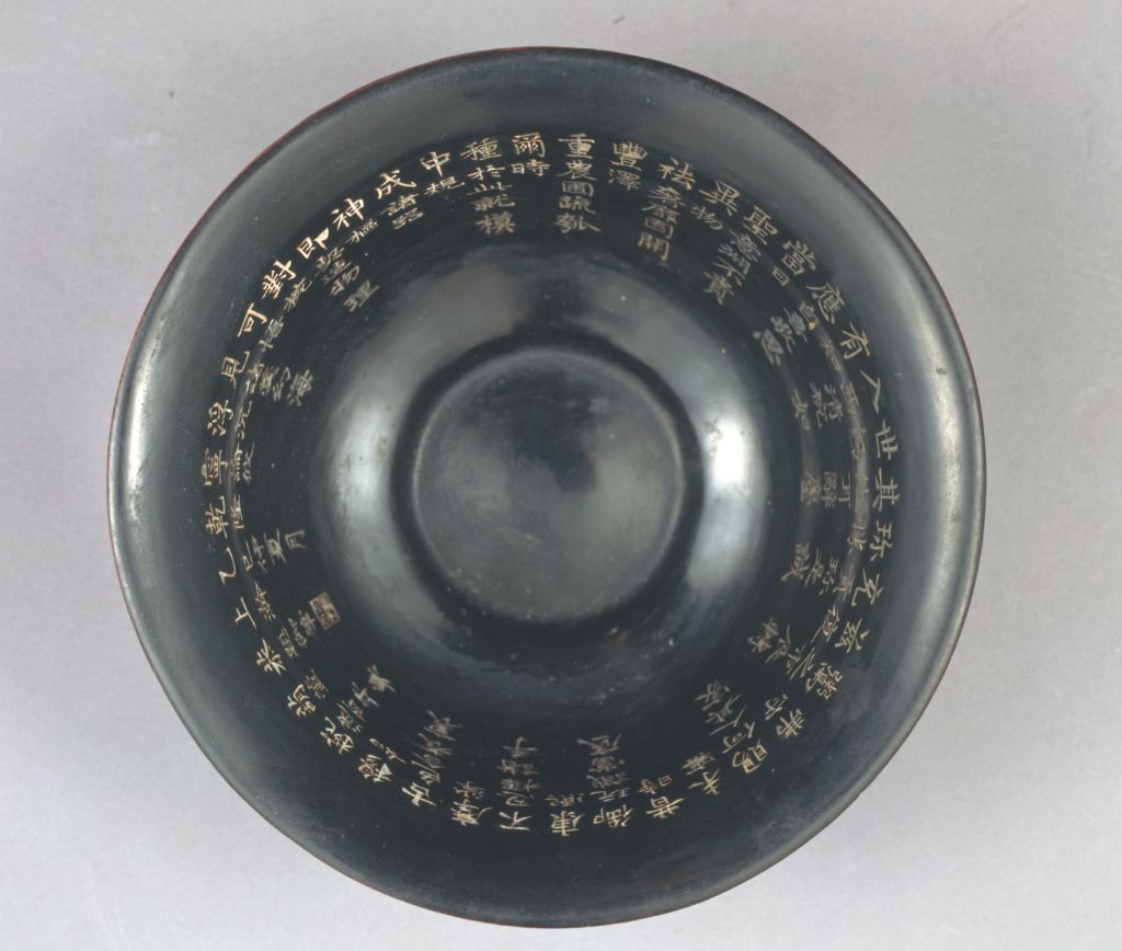 图片[2]-Pao system Qianlong imperial inscribed bowl with lotus pattern-China Archive